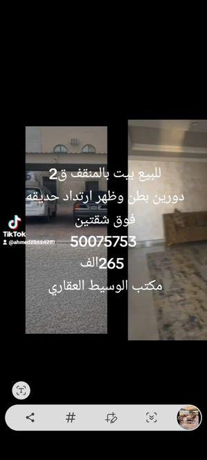 House for sale in Mangaf