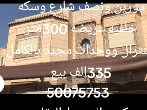 House for sale in Bayan