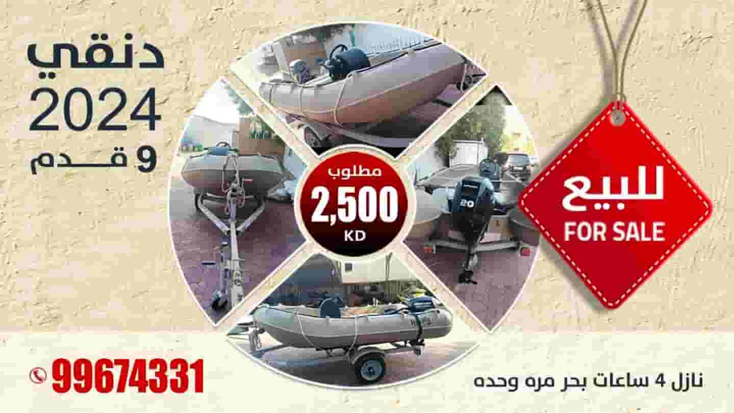 Dingi boat for sale