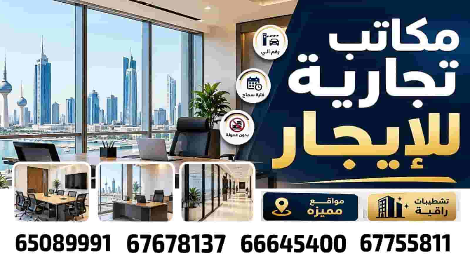 Lusail Pearl Real Estate