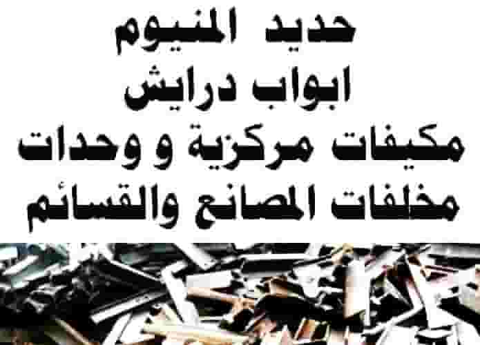 نشتري الخيام والمخيمات
