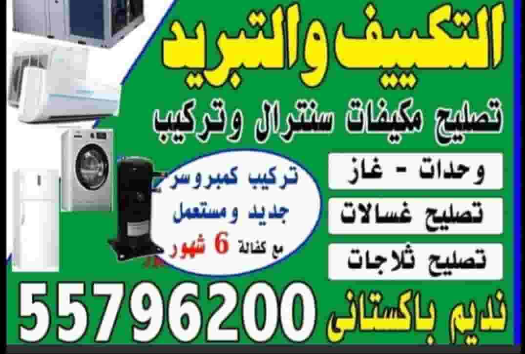 Repair and maintenance of all central air conditioners