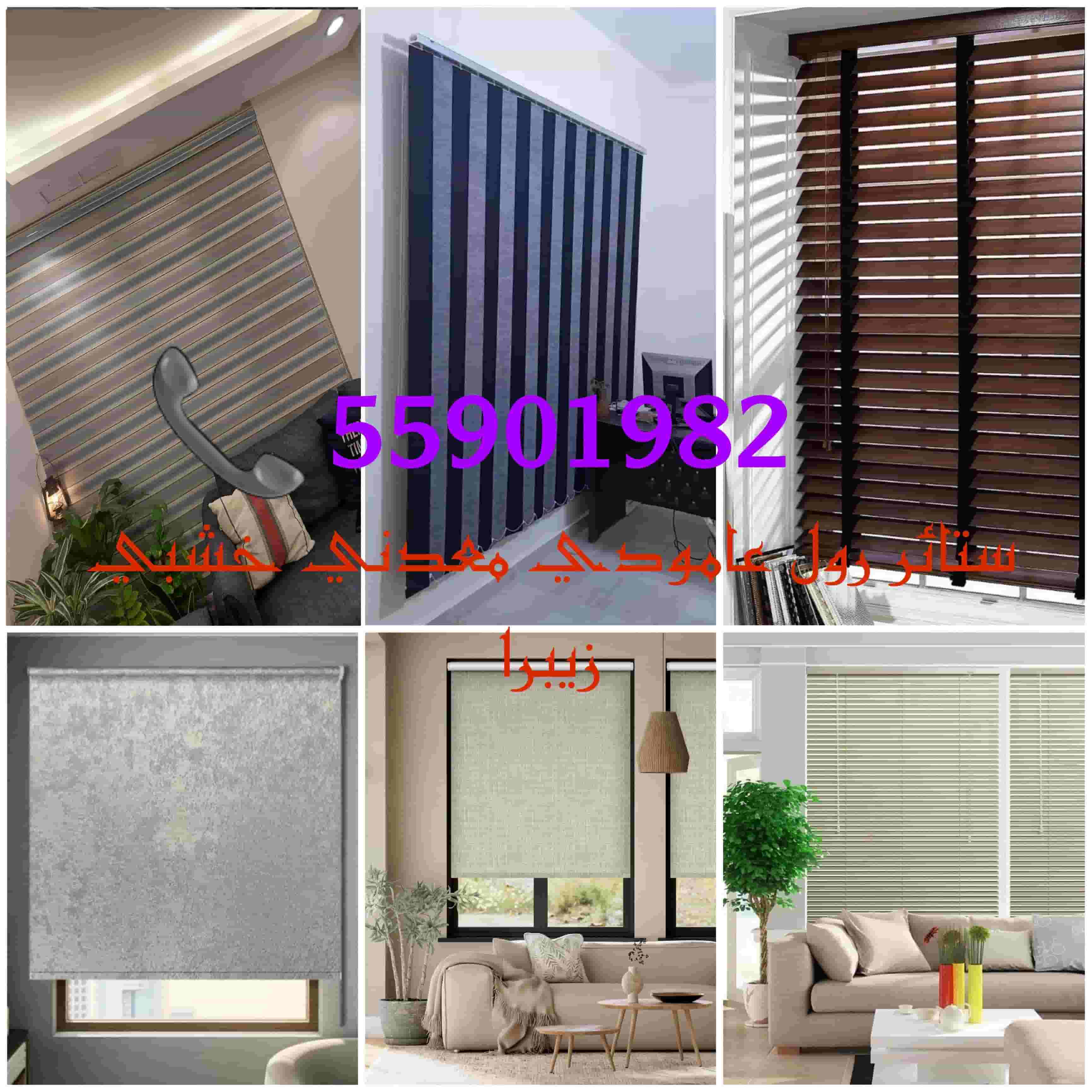 Zebra wooden metal vertical roller blinds