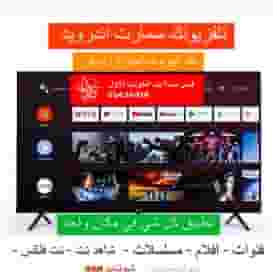 The best IPTV programs all channels