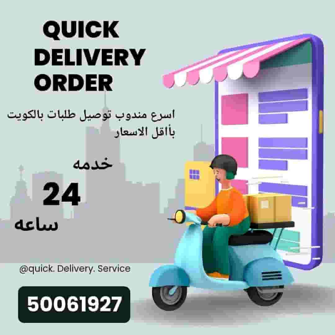 delivery representative
