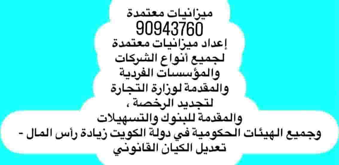 Tracking transactions and all government bodies