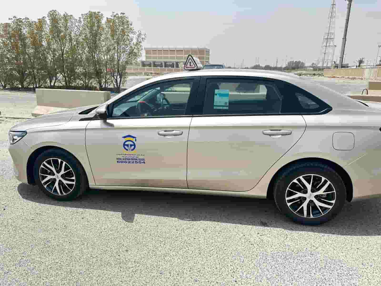 تعليم قيادة السيارات