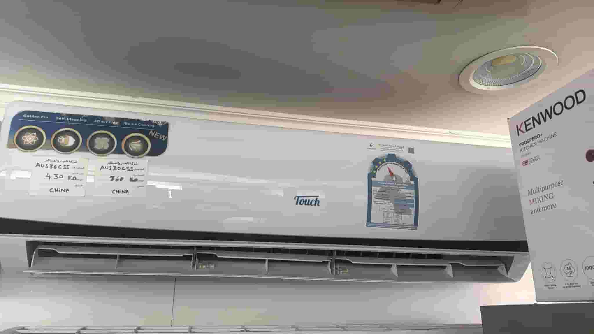 We buy air conditioning units