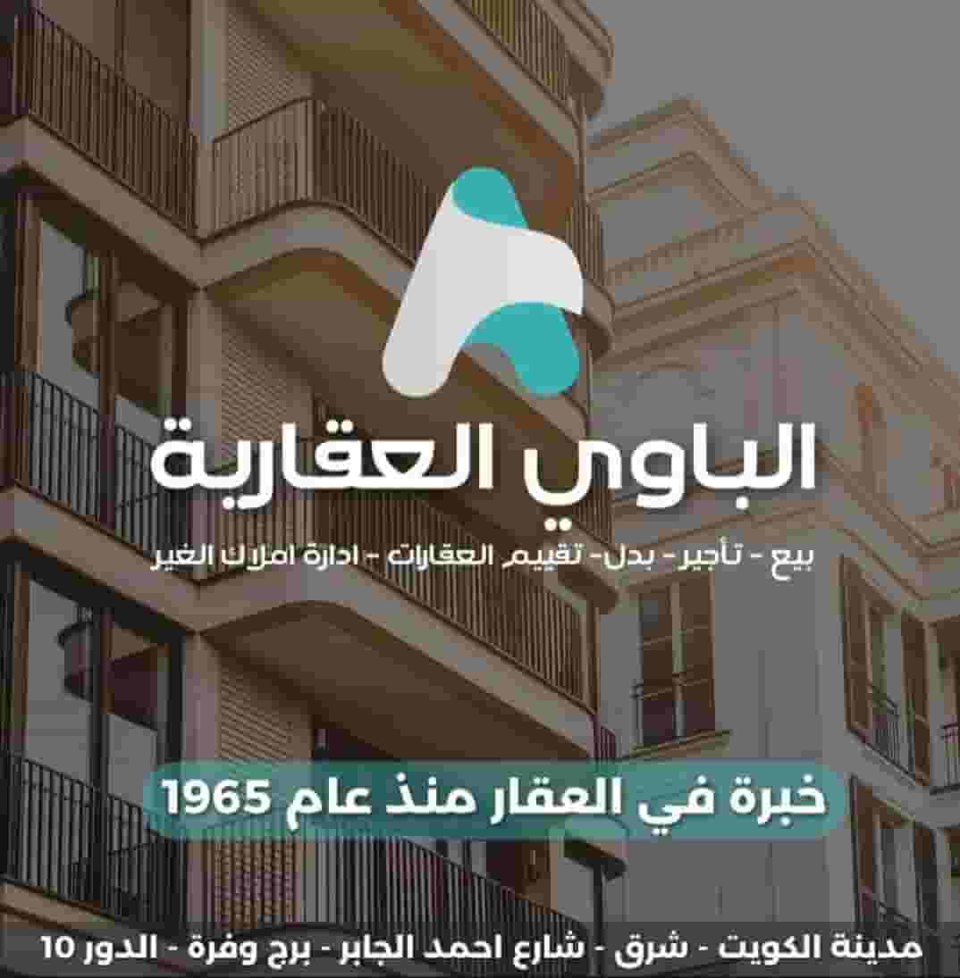 For rent a chalet in Sabah Al-Ahmad Al-Bahariya