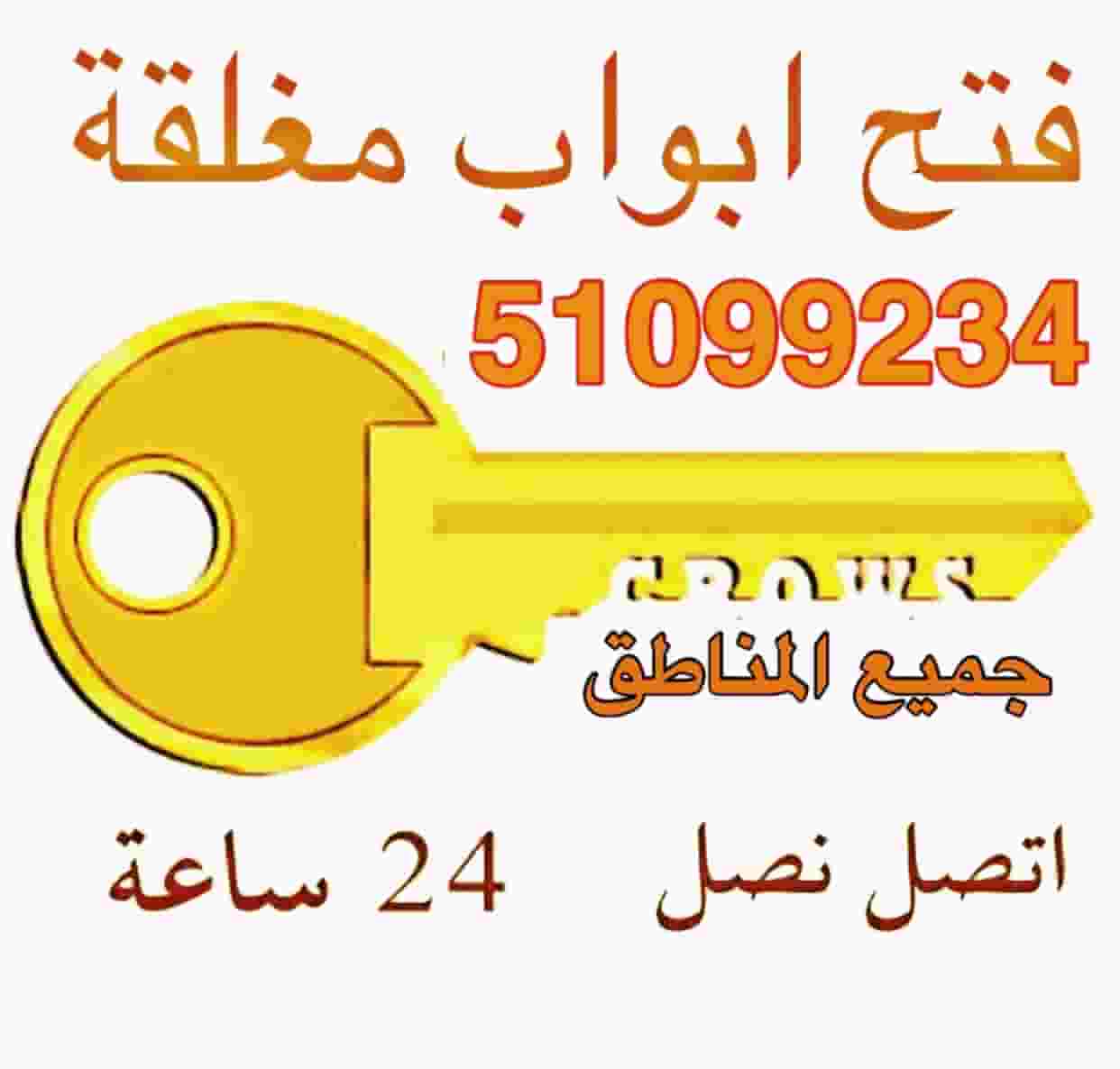 Unlock the cheapest prices