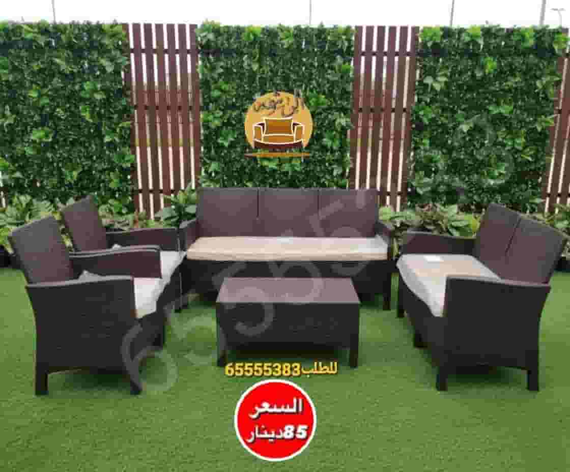 Outdoor garden furniture