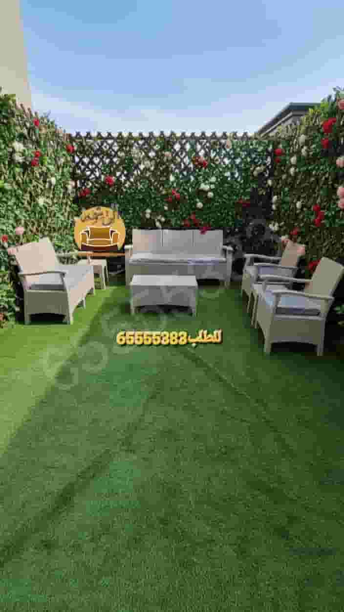 Outdoor garden furniture