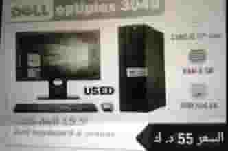 كمبيوتر بمواصفات عالية