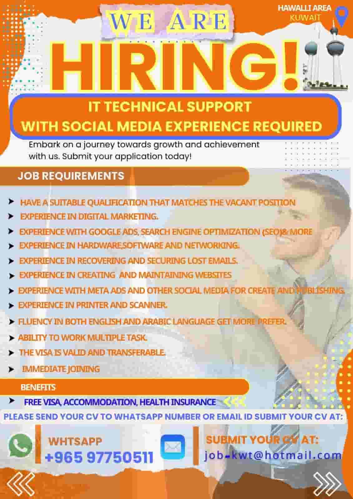 نحن نوظف‏IT الدعم الفني