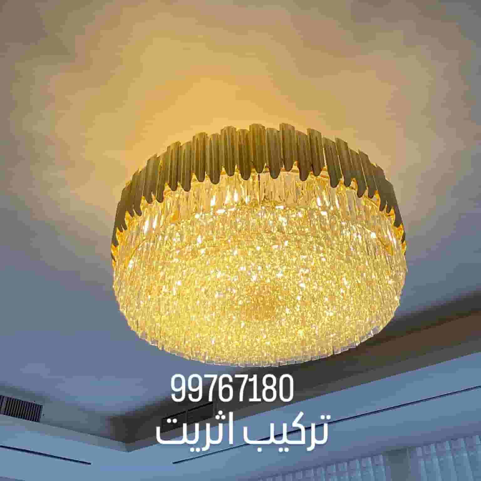 electrical technician