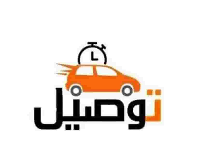 مطلوب سائق سيكل