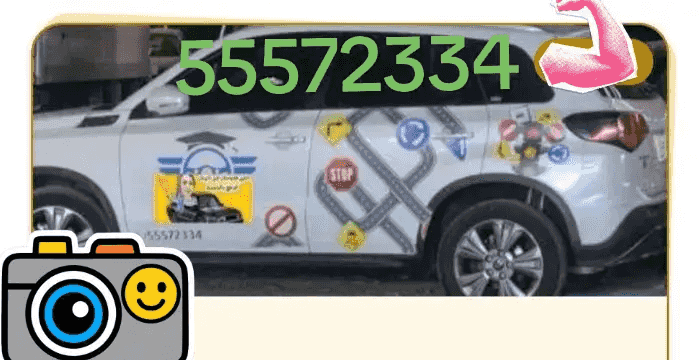 Al Mbarakiya Driving Education Company
