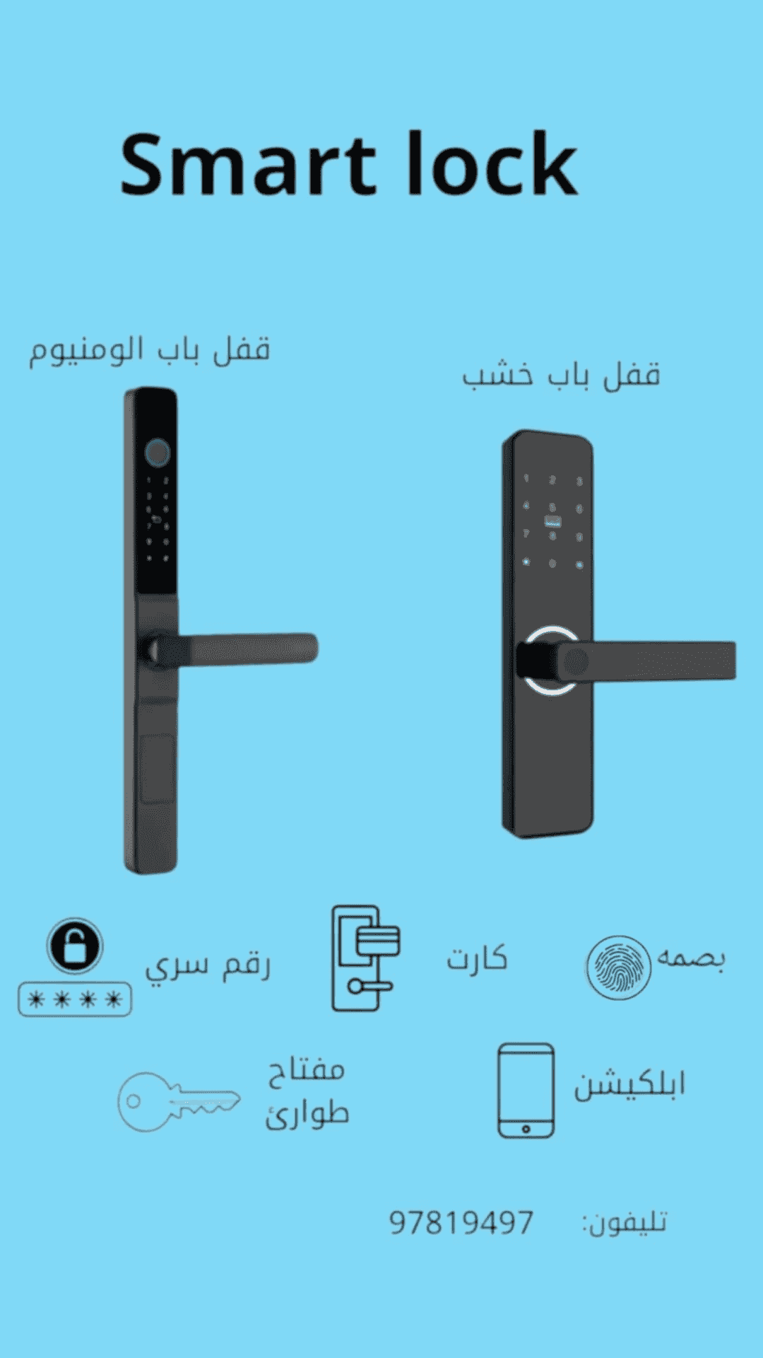 Smart lock and installation of all types of doors