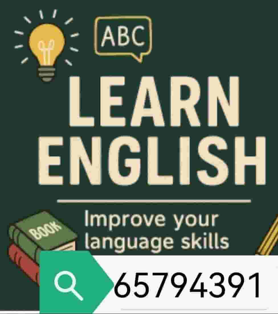 مدرس إنجليزي للثانوي والمتوسط والابتدائي