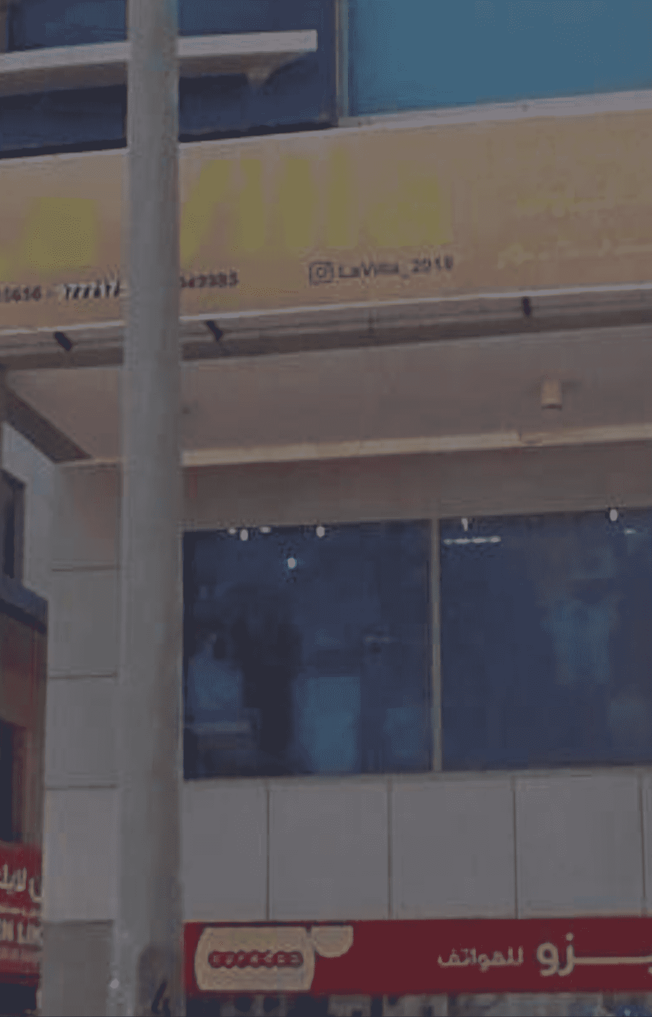 For sale a commercial complex in Al-Jahra, the area is 875 m