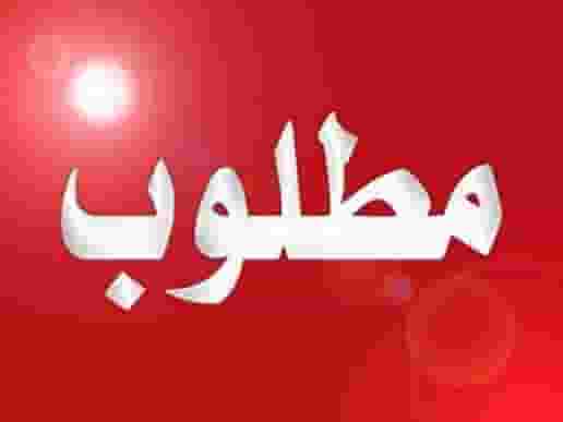 An apartment is required for company employees