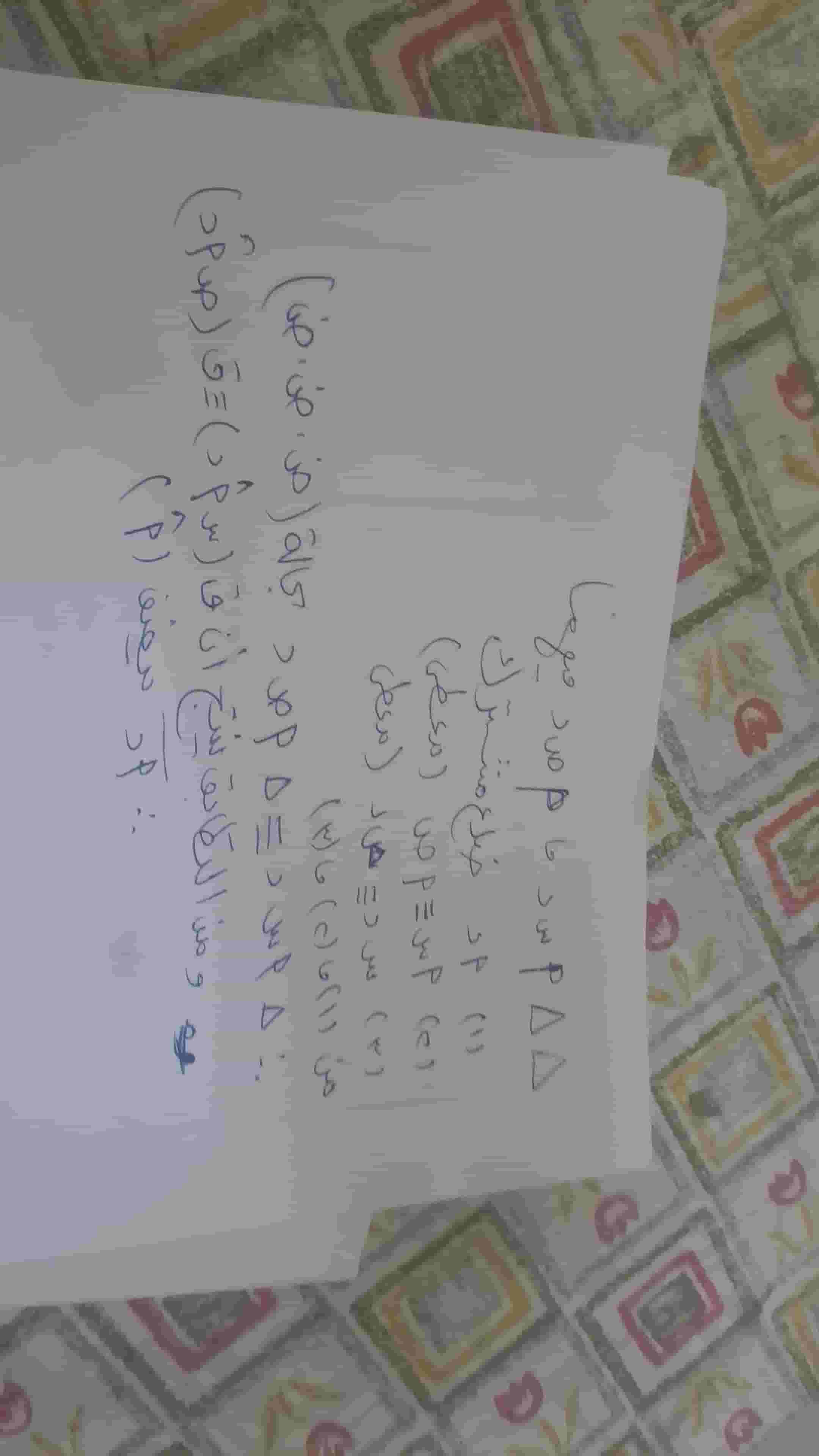 Intermediate and high school math teacher