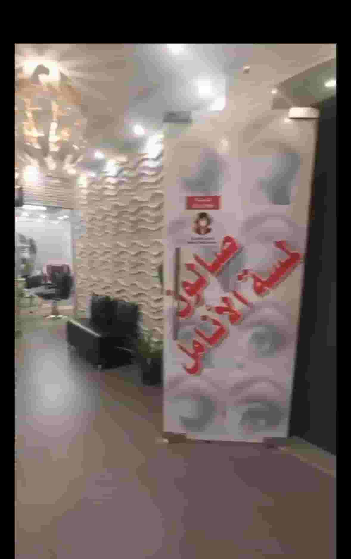 صالون نسائي للبيع