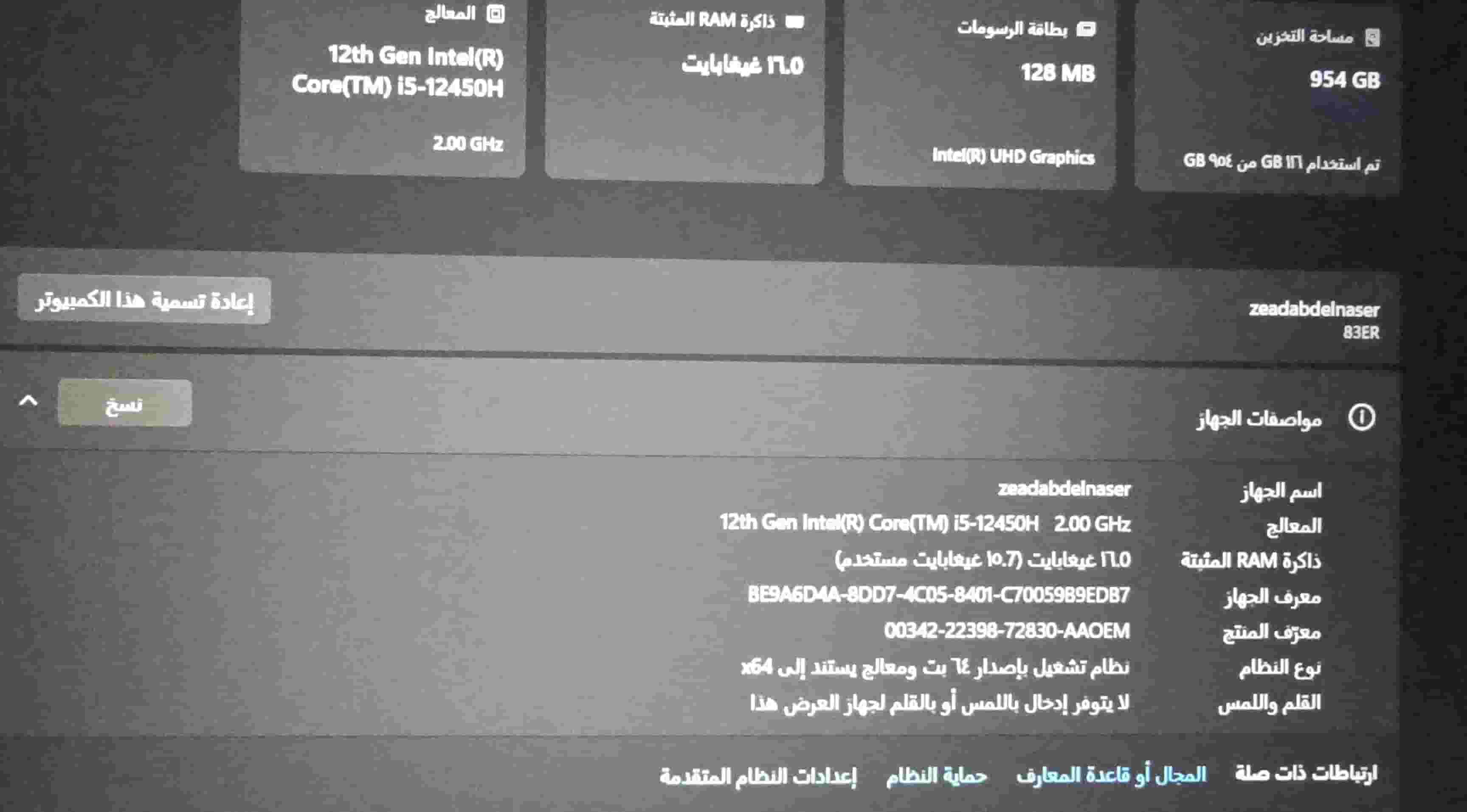 لابتوب لينوفو للبيع