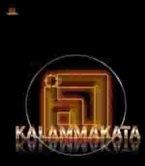 فن الخط العربي الجديد كليا