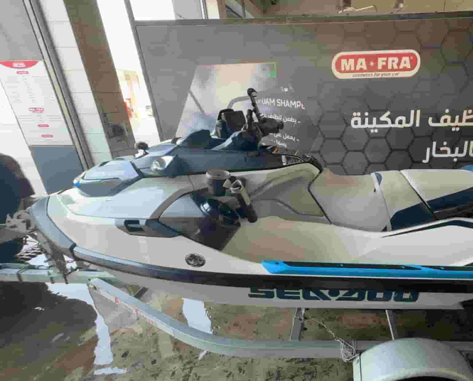 سيدو فيشبرو 2021