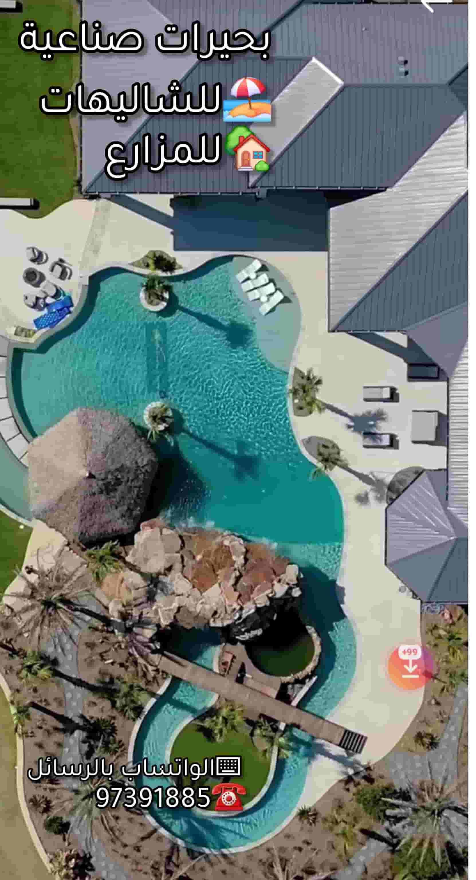 إدارة المزارع