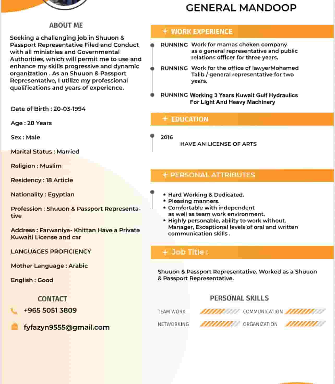 General representative and public relations officer looking for a job