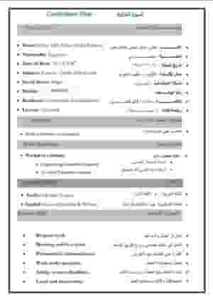 I am looking for work in different fields 