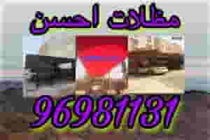 أعمال الحداده