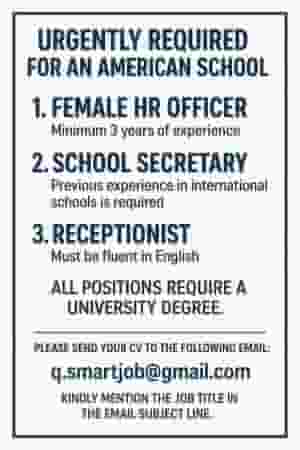 مطلوب موظفات في عديد المجالات 