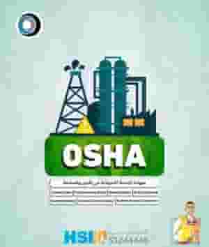 دورات تدريبية في مختلف التخصصات