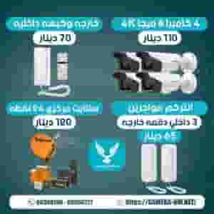 لا تفوّت عرض الوفاق الجديد للقسايم