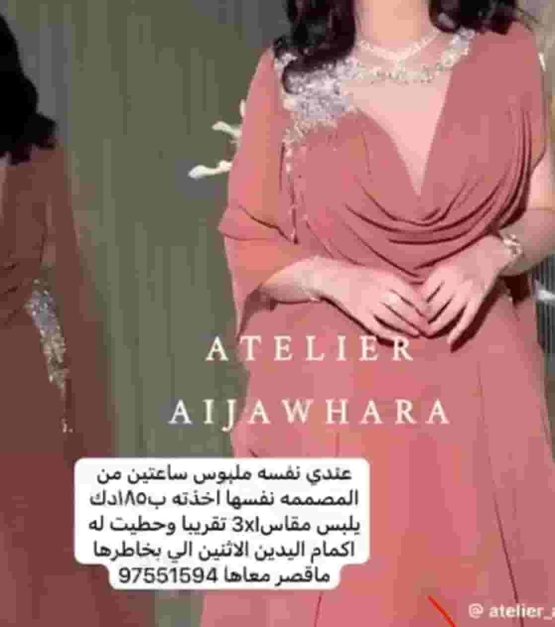 للبيع فستان فرح 