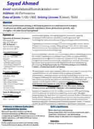 ابحث عن عمل سكرتير تنفيذي 