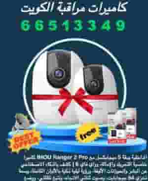 فني كاميرا CCTV الهندية البنغالية