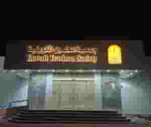 تنفيذ وعمل الاعلانات