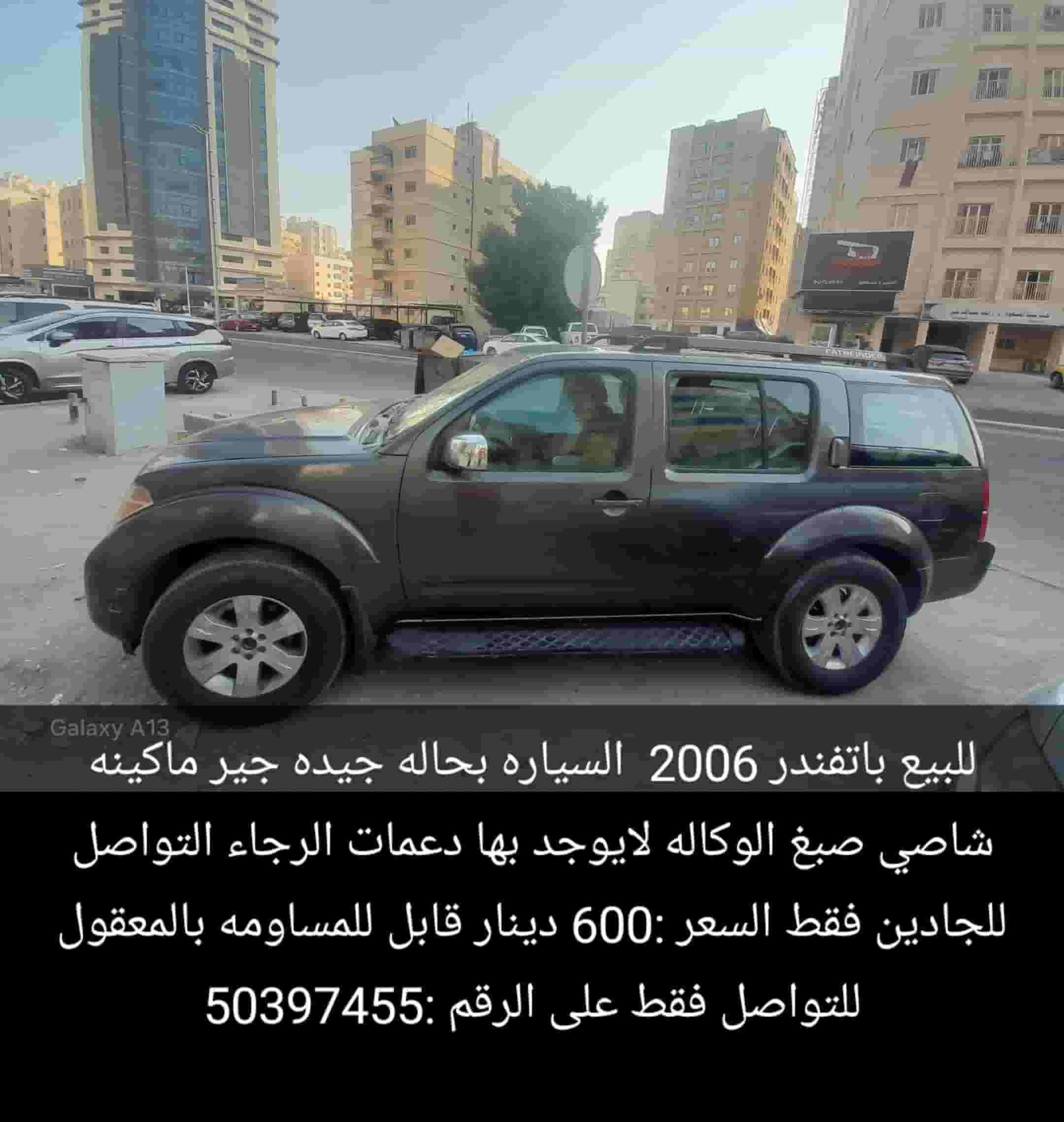 للبيع نيسان باثفايندر 2006
