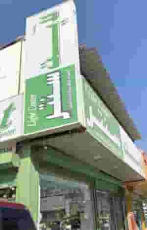 عرض عمل إدخال البيانات بدوام كامل  