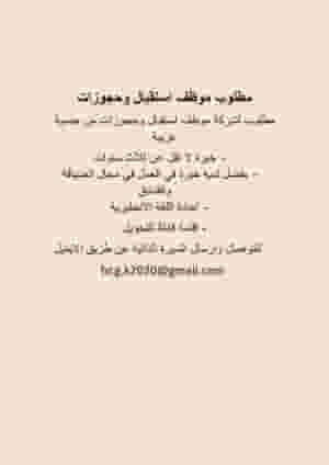 Receptionist and reservations are required