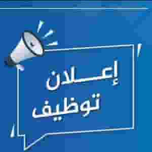 مطلوب سكرتيره لشركة مقاولات