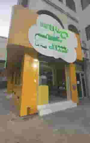 Shop for rent in Al Mbarakiya