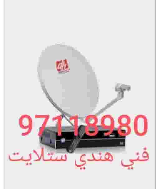 Satellite technician