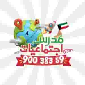 Teacher of sociology, history and psychology