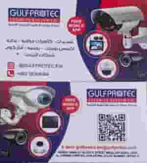 كاميرات مراقبة وانظمة امنية