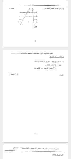 High school math teacher